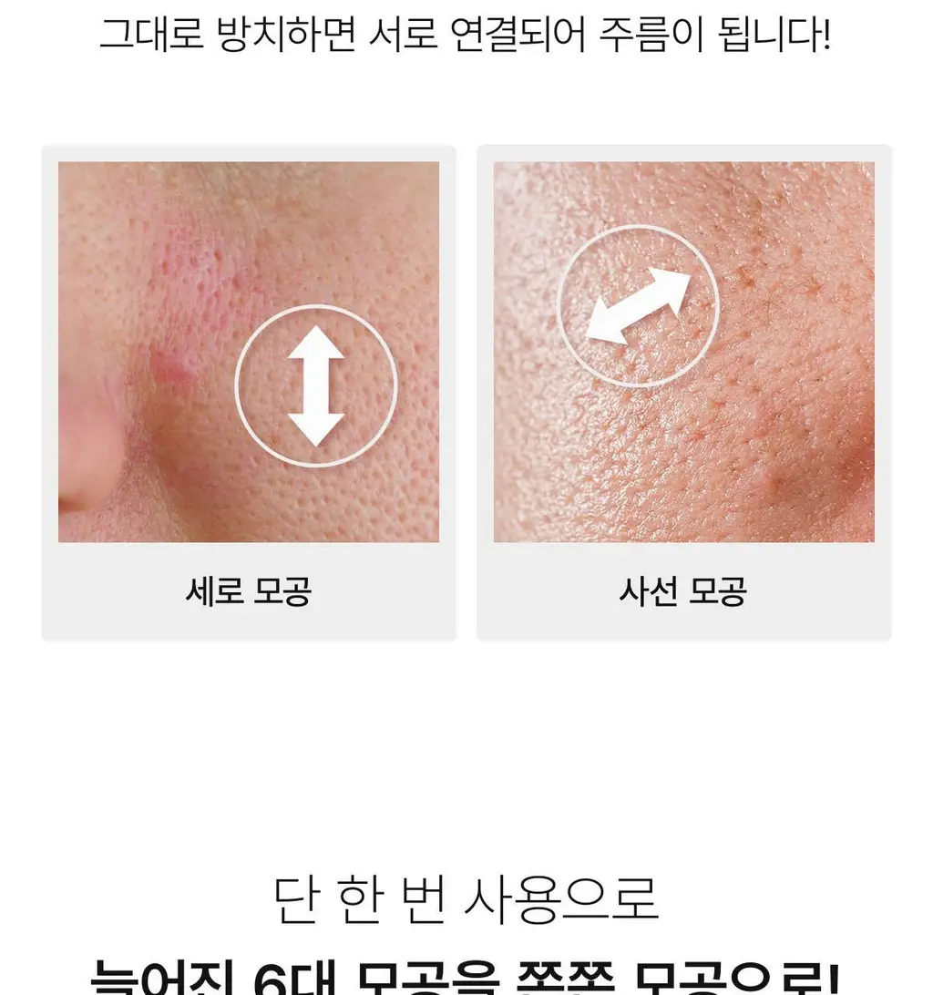 [모공/광채] 바이오던스 포어 퍼펙팅 콜라겐 펩타이드 세럼 30ml 기획 (+10ml) 상세페이지 48